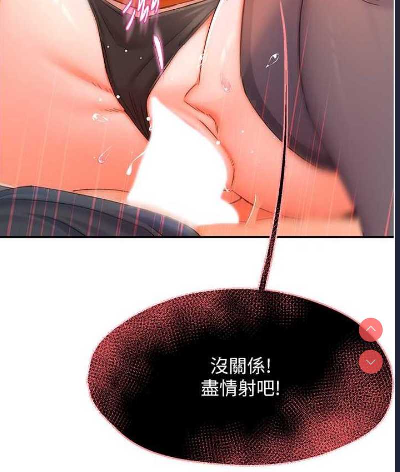 痒乐多阿姨