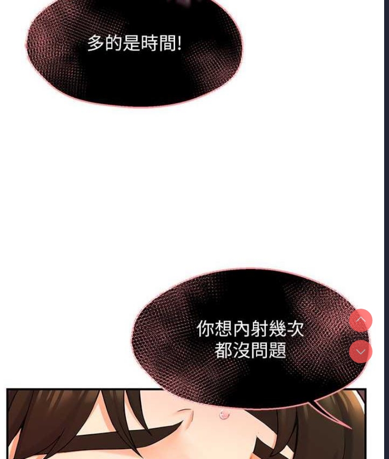 痒乐多阿姨