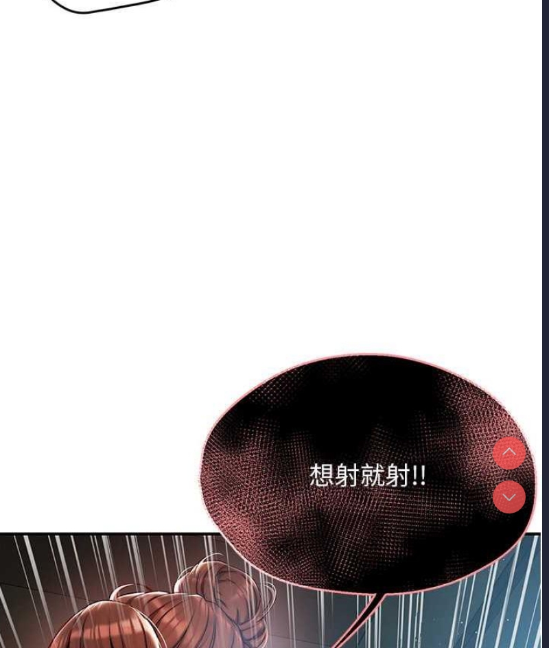 痒乐多阿姨