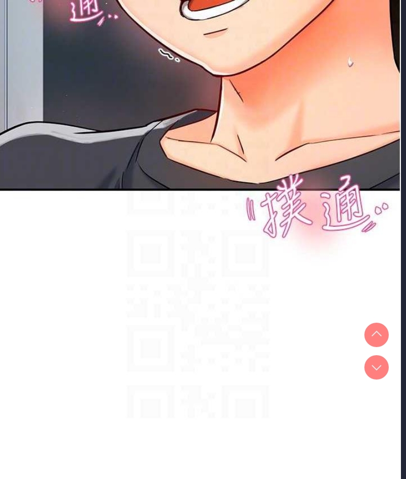 痒乐多阿姨