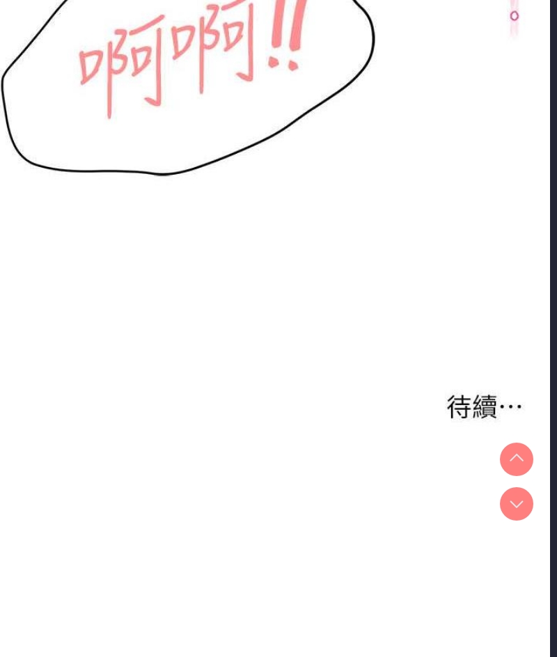 痒乐多阿姨