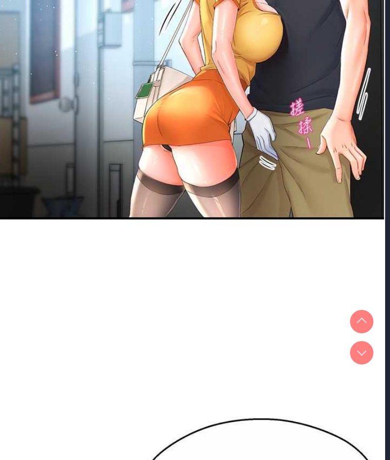 痒乐多阿姨