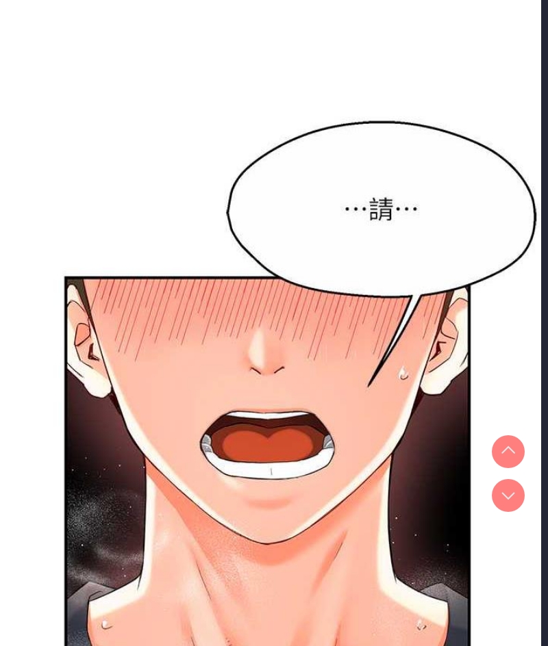 痒乐多阿姨