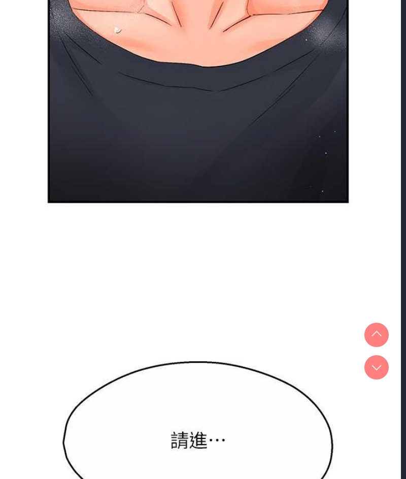 痒乐多阿姨