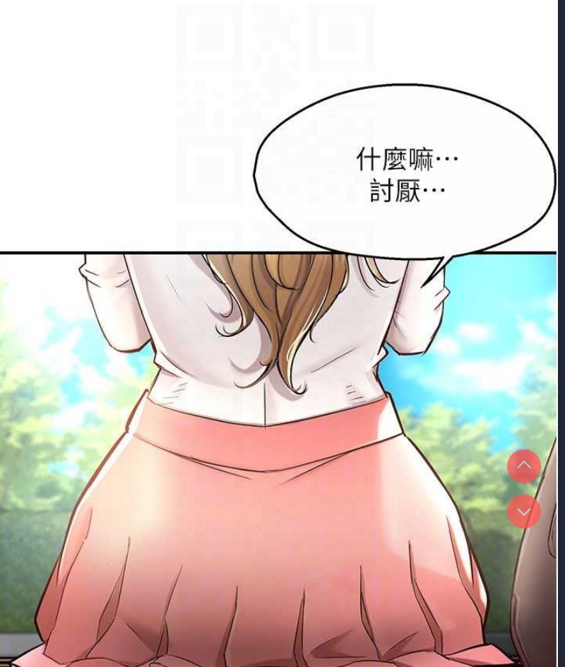 痒乐多阿姨