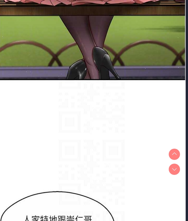 痒乐多阿姨