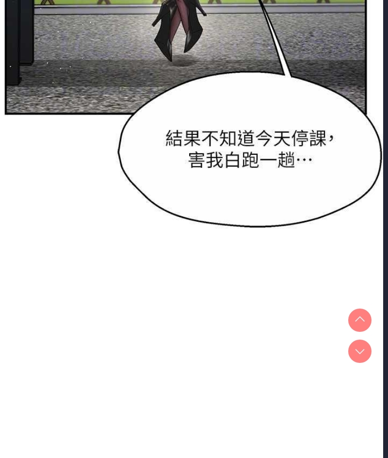 痒乐多阿姨