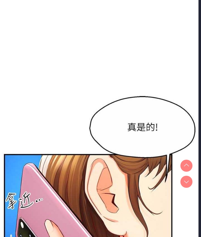 痒乐多阿姨