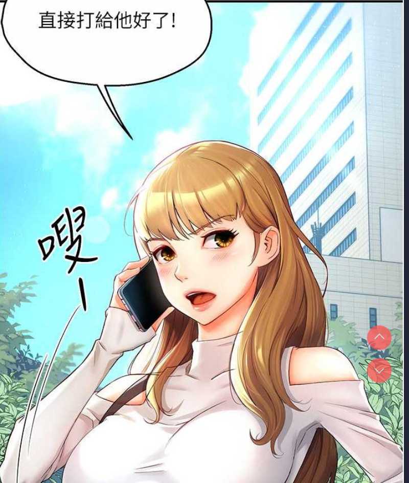 痒乐多阿姨