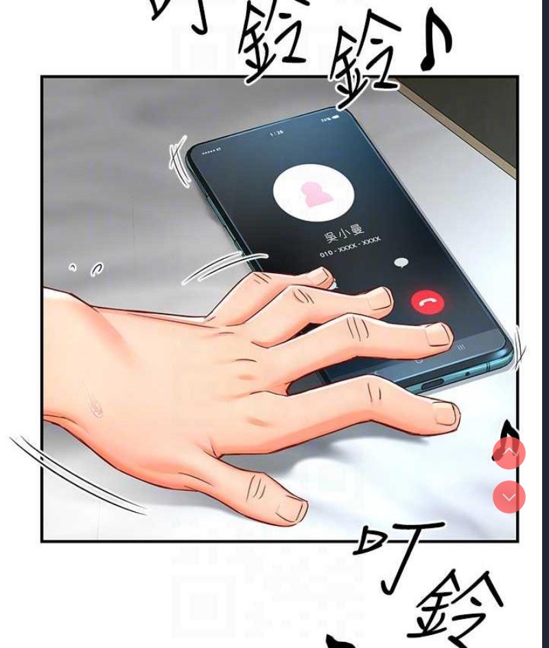 痒乐多阿姨