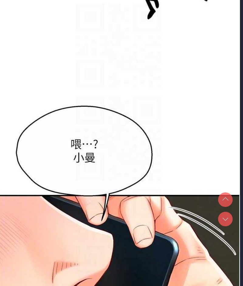 痒乐多阿姨