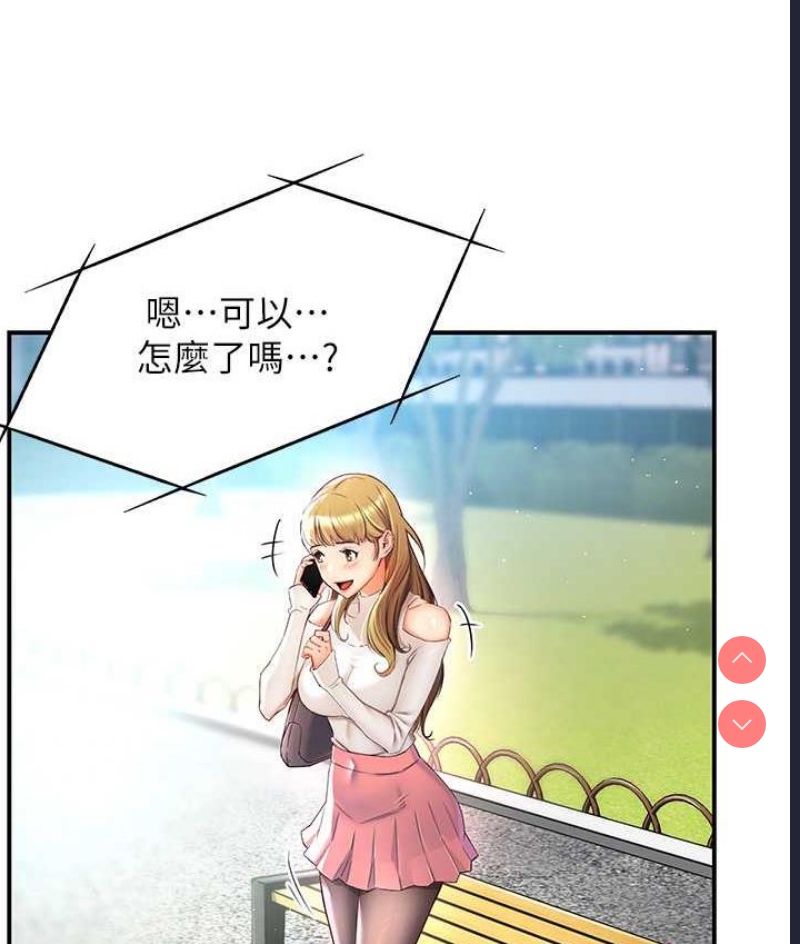 痒乐多阿姨