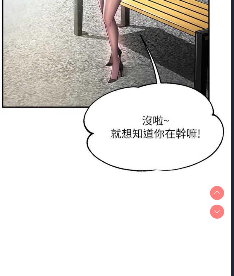 痒乐多阿姨