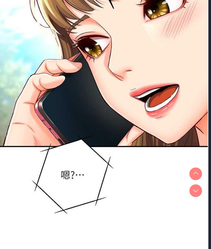 痒乐多阿姨