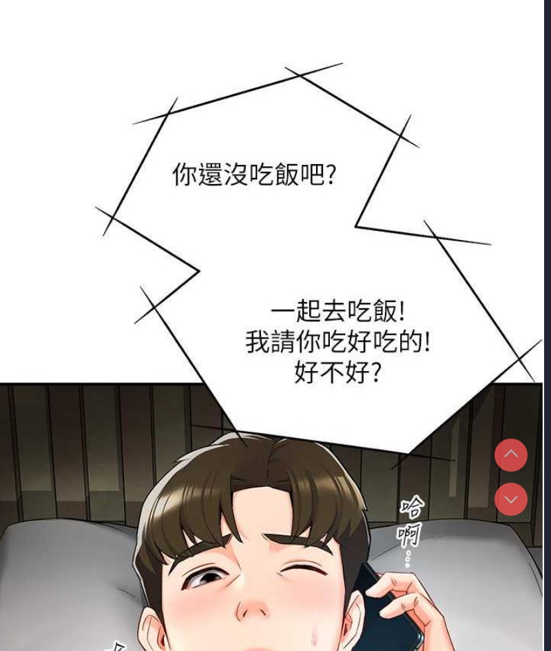 痒乐多阿姨
