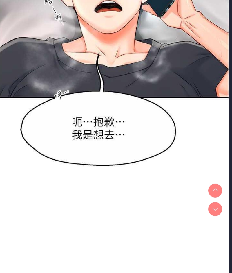 痒乐多阿姨