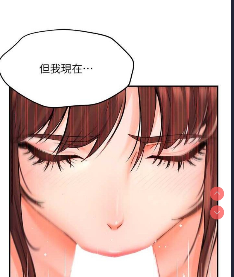 痒乐多阿姨