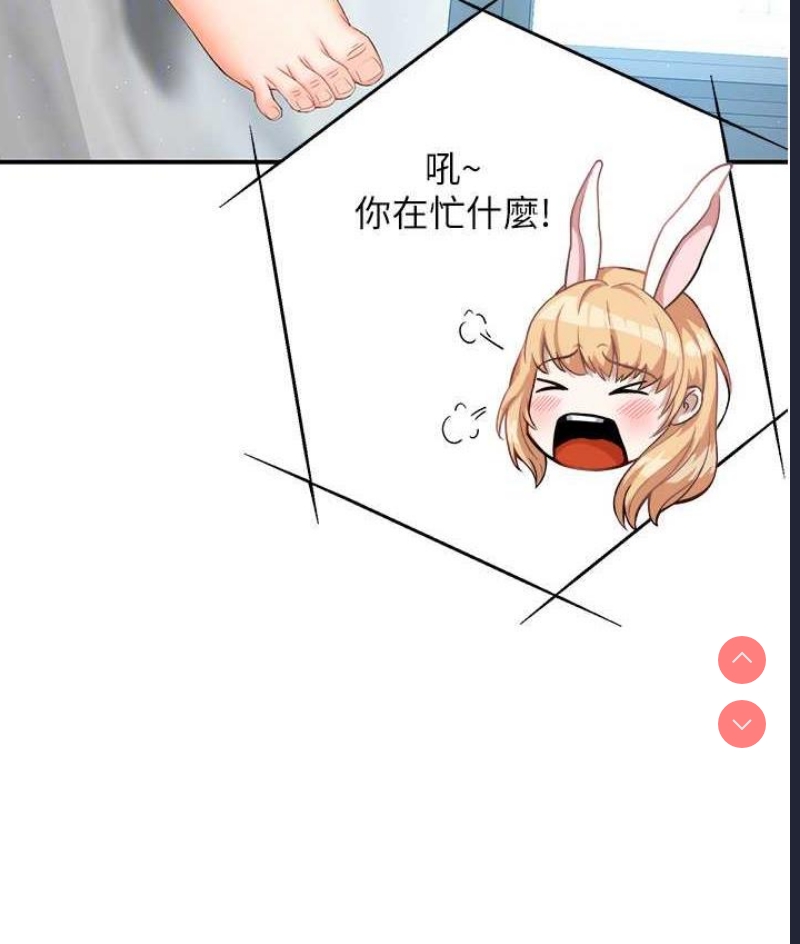 痒乐多阿姨