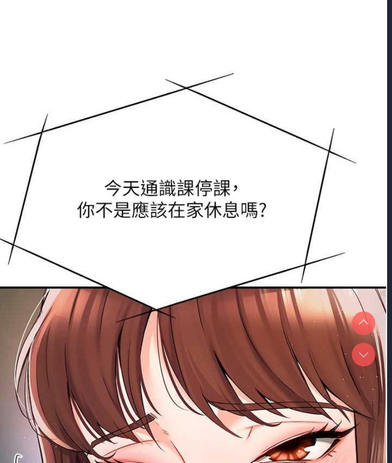 痒乐多阿姨