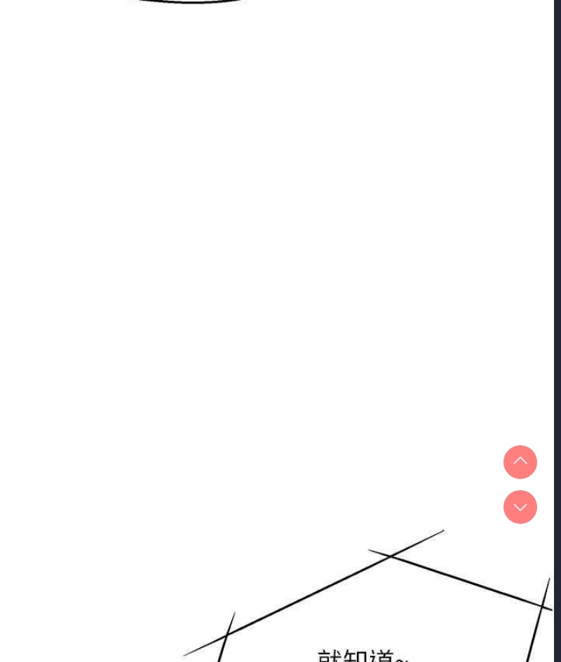 痒乐多阿姨