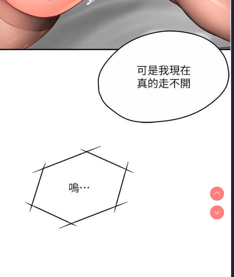 痒乐多阿姨