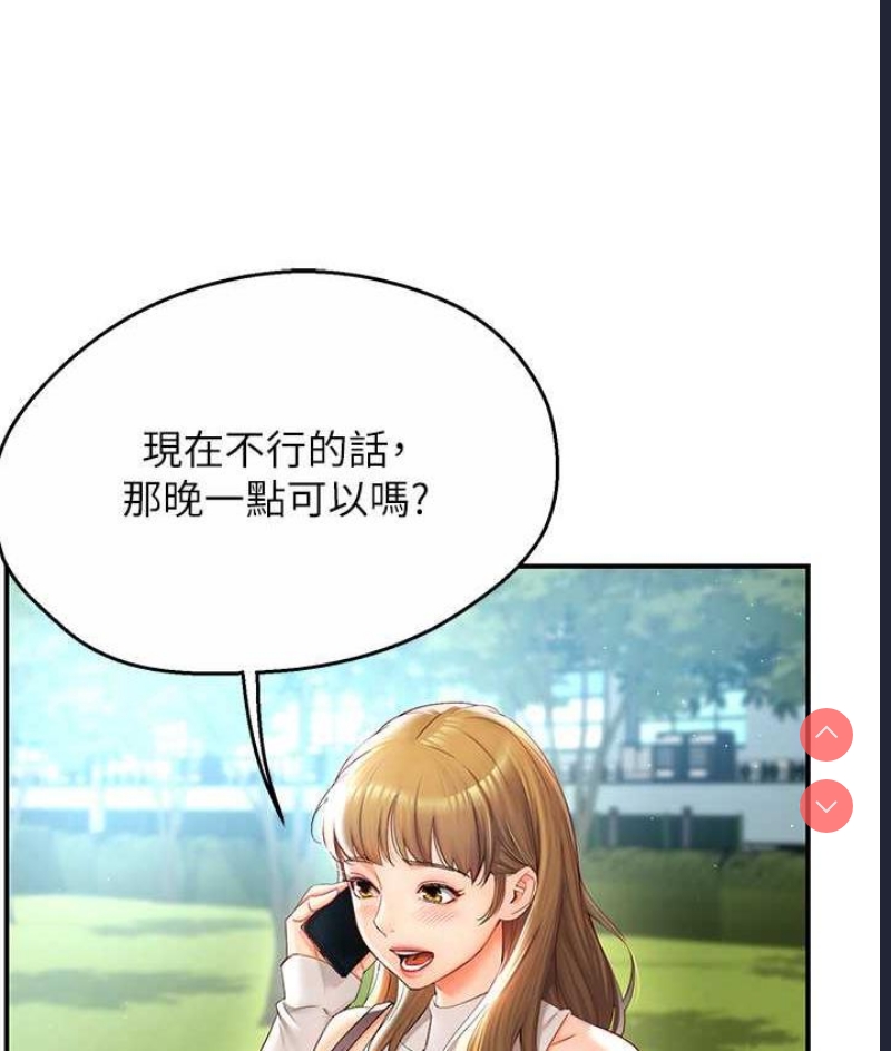 痒乐多阿姨
