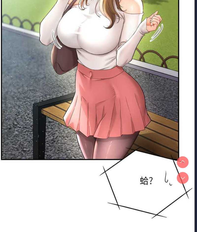 痒乐多阿姨