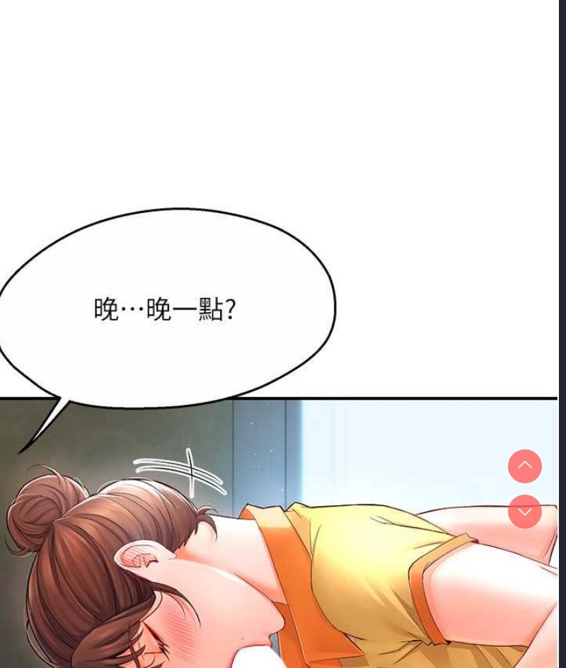 痒乐多阿姨