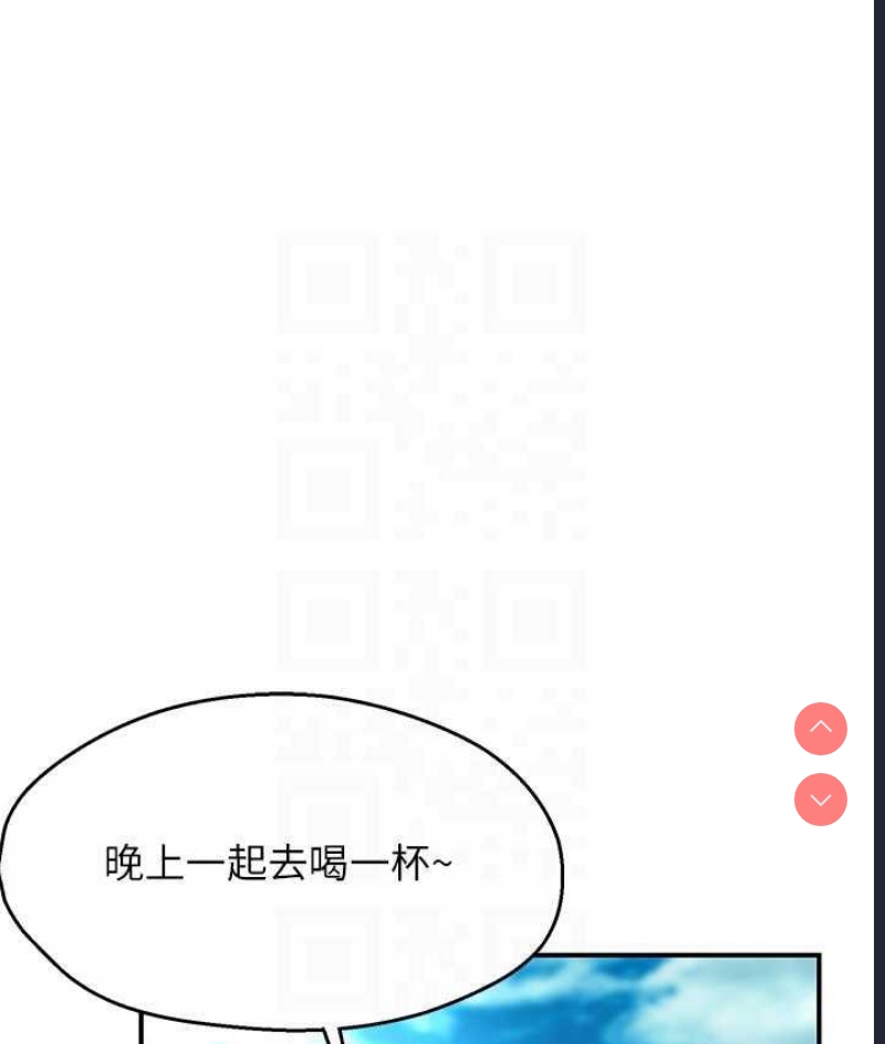 痒乐多阿姨