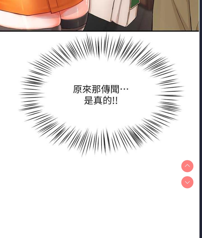 痒乐多阿姨
