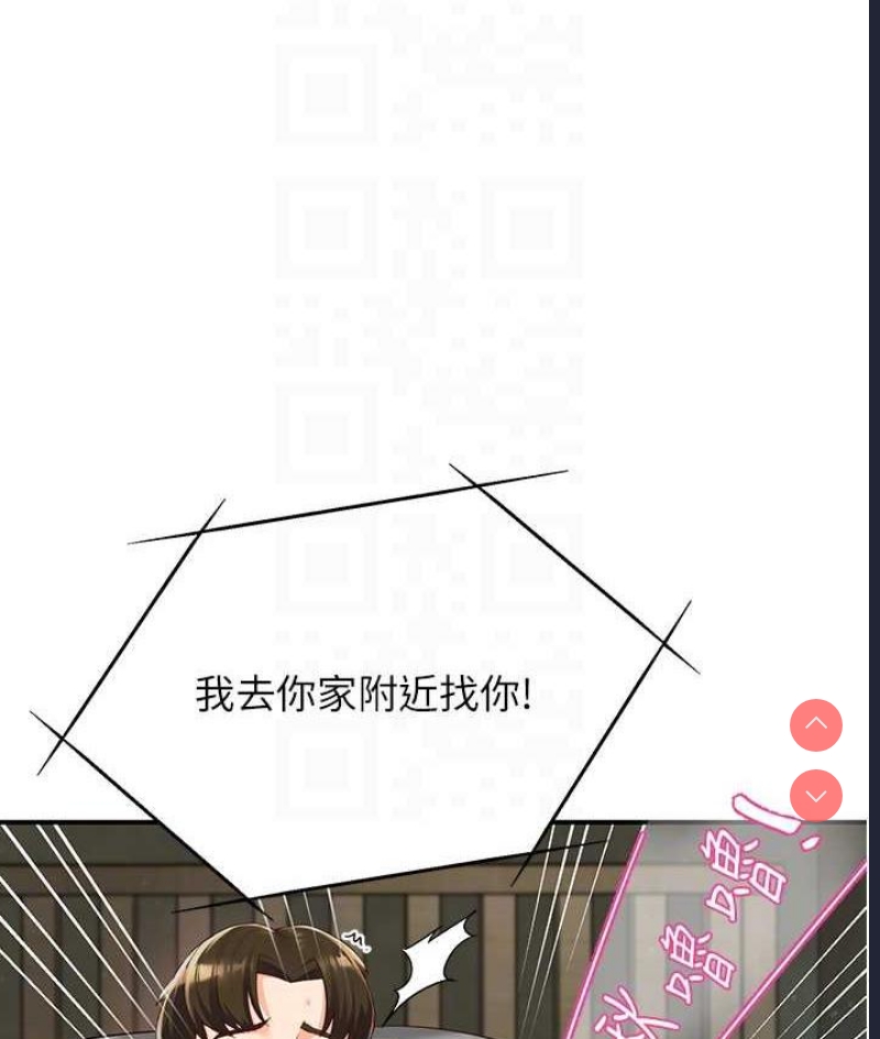 痒乐多阿姨