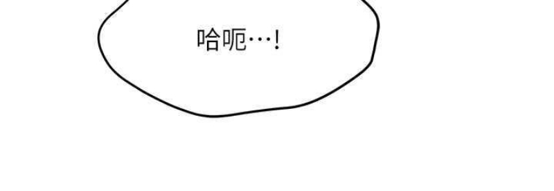 痒乐多阿姨