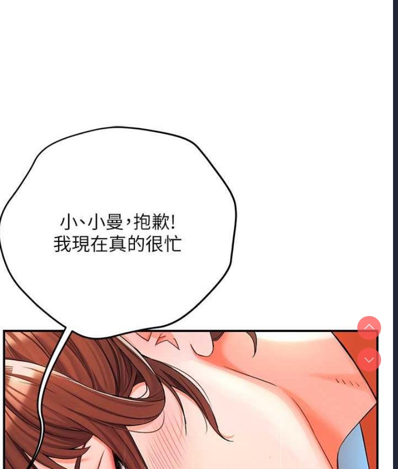 痒乐多阿姨