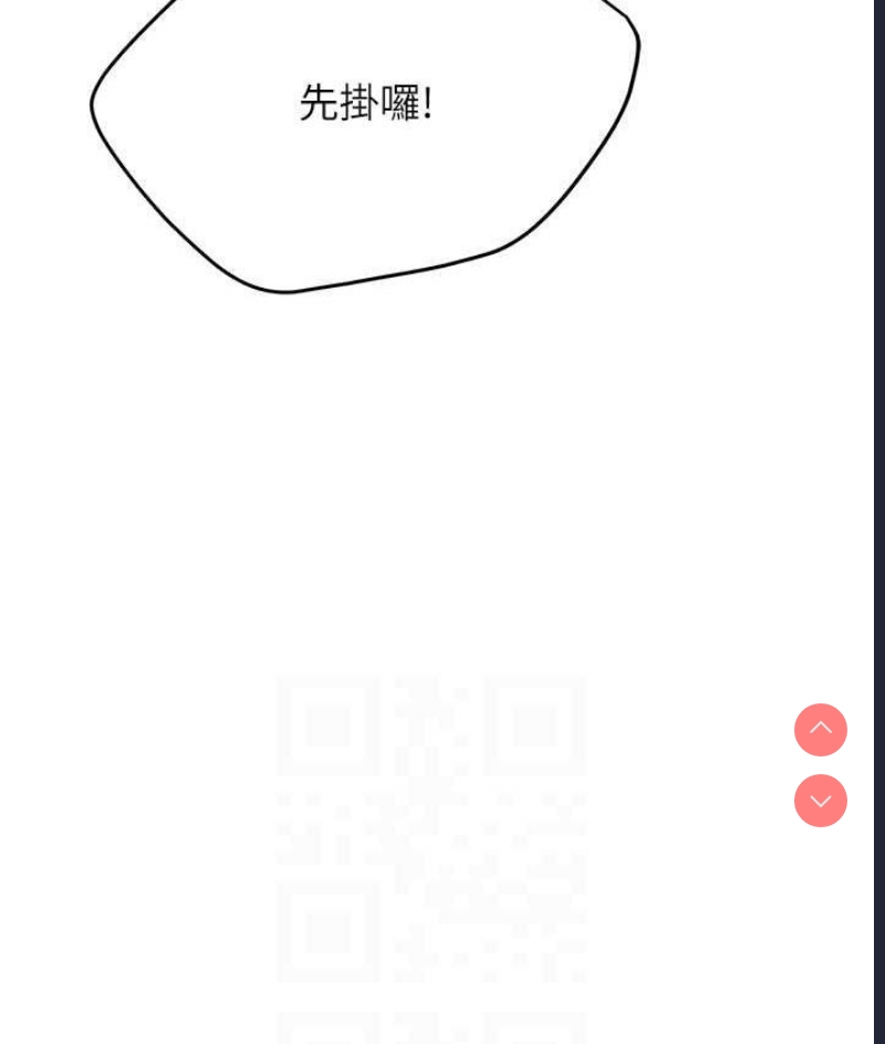 痒乐多阿姨