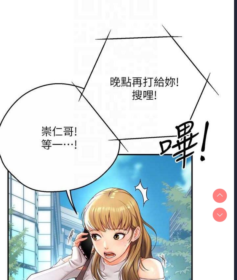 痒乐多阿姨