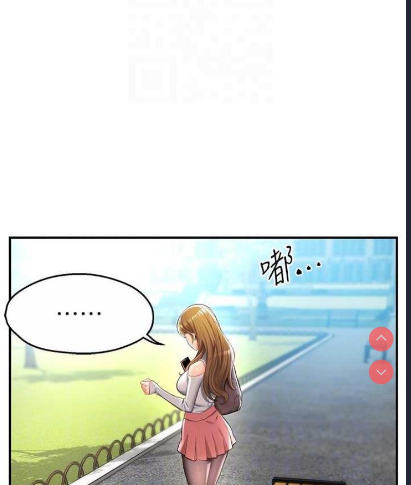 痒乐多阿姨