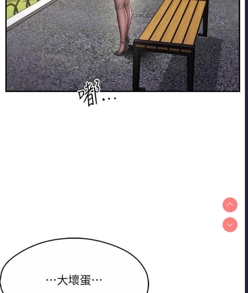 痒乐多阿姨