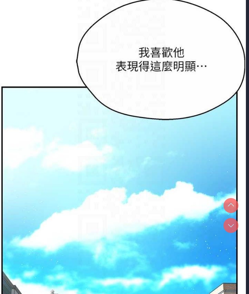 痒乐多阿姨