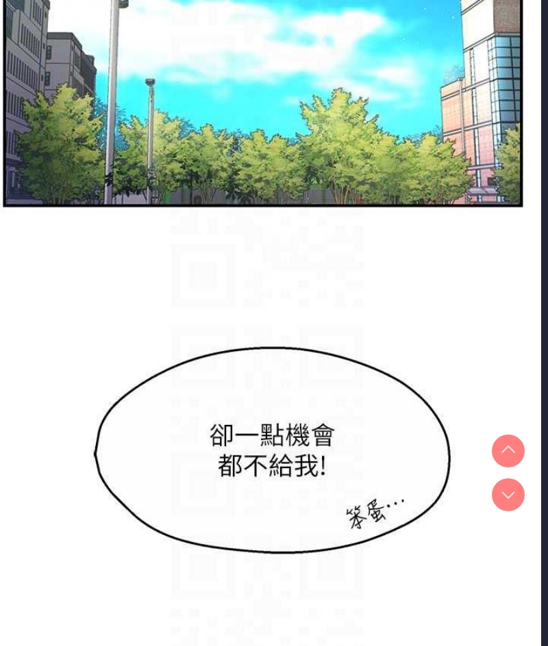 痒乐多阿姨