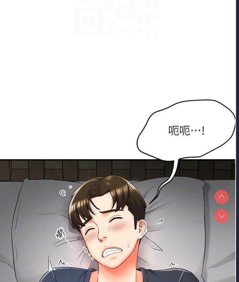 痒乐多阿姨