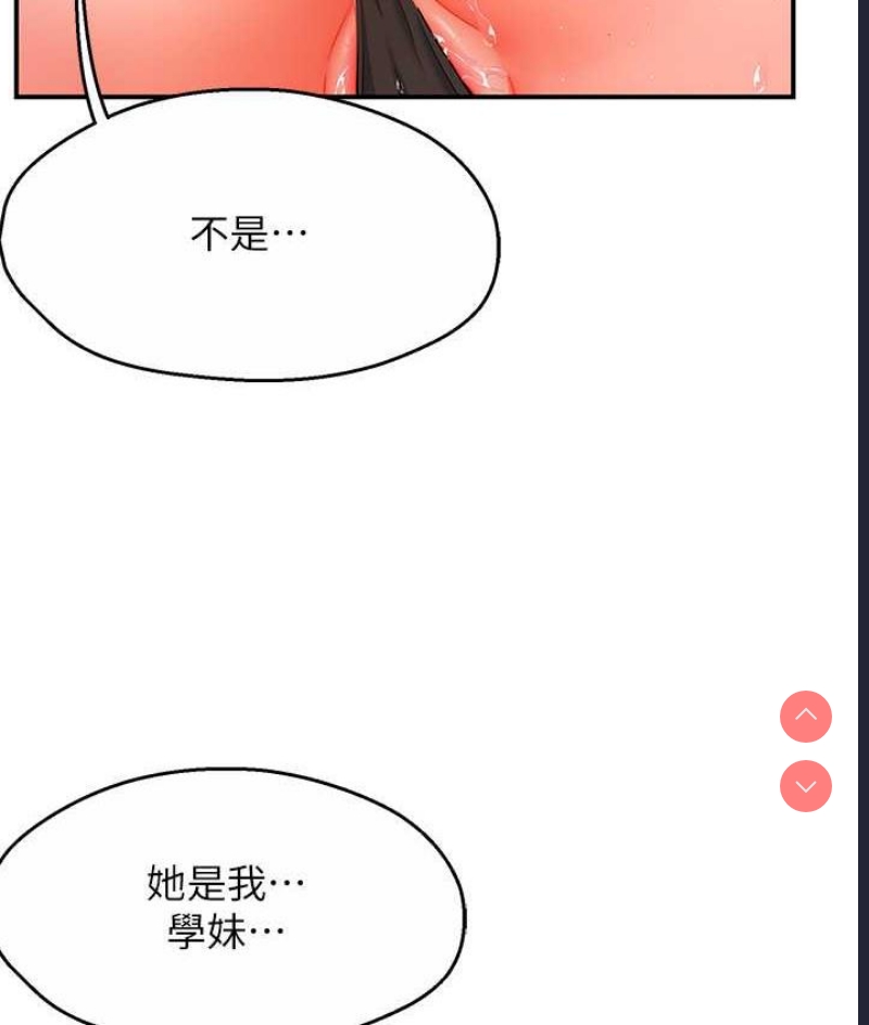 痒乐多阿姨