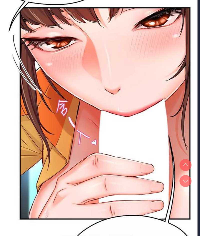 痒乐多阿姨
