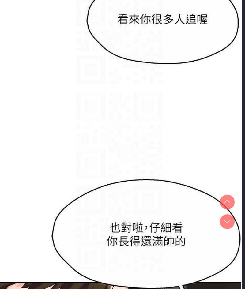 痒乐多阿姨