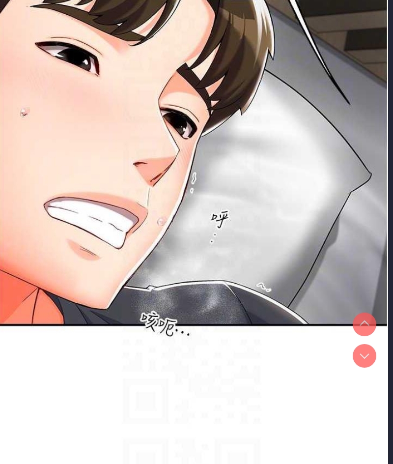 痒乐多阿姨