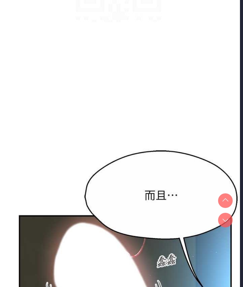 痒乐多阿姨