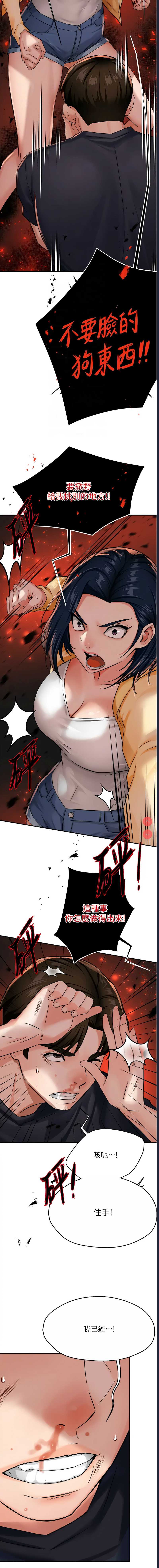 痒乐多阿姨