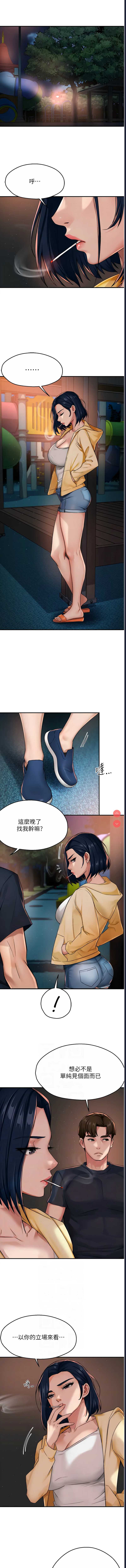 痒乐多阿姨