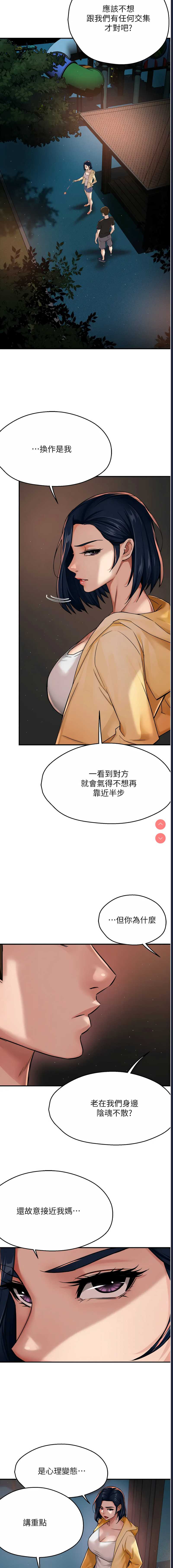 痒乐多阿姨