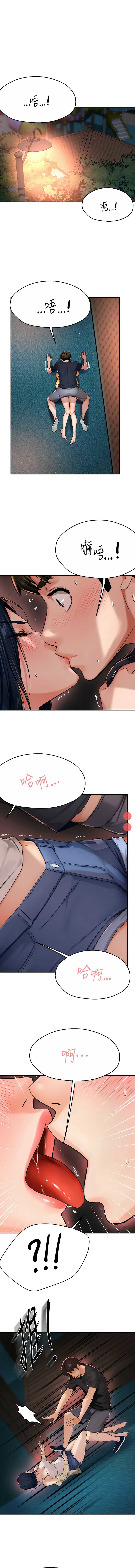 痒乐多阿姨