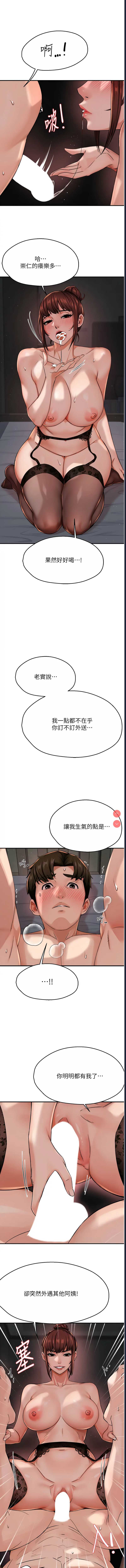 痒乐多阿姨